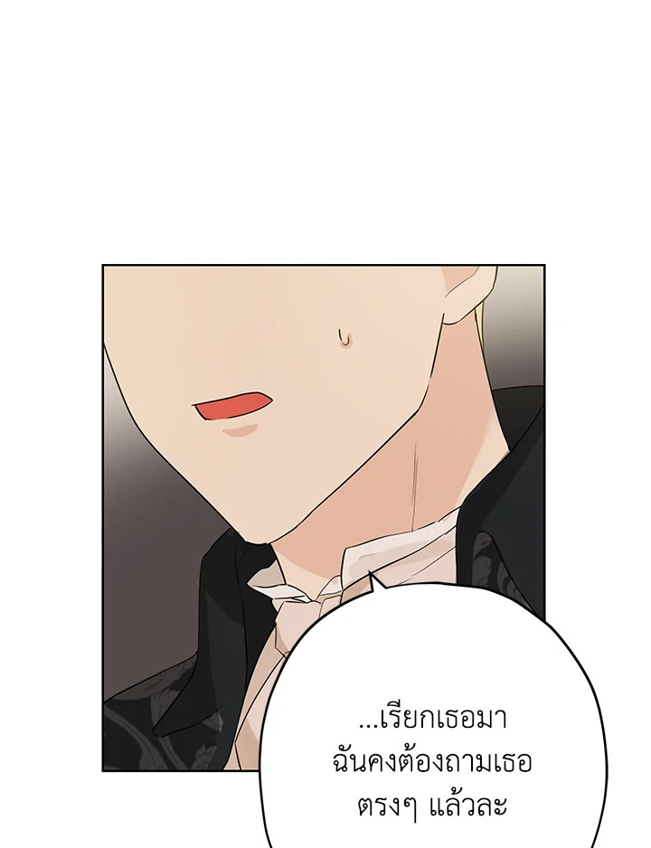 Actually I Was the Real One 27 66